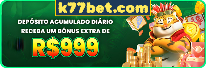 Rebate